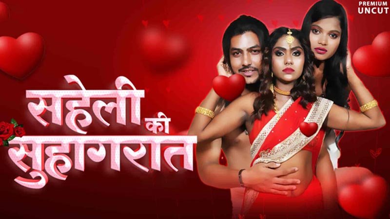 Saheli Ki Suhaagraat | Season 01 | Episode 04